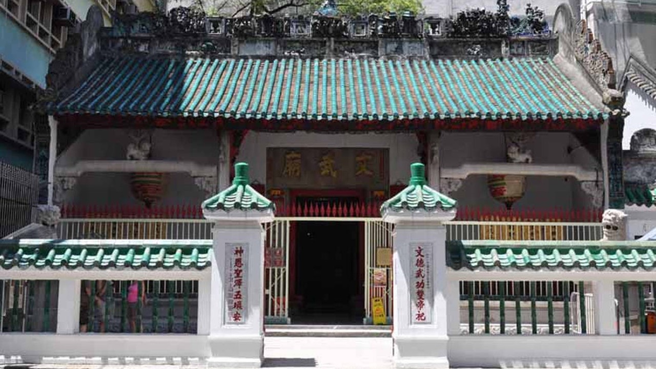 關於關帝廟